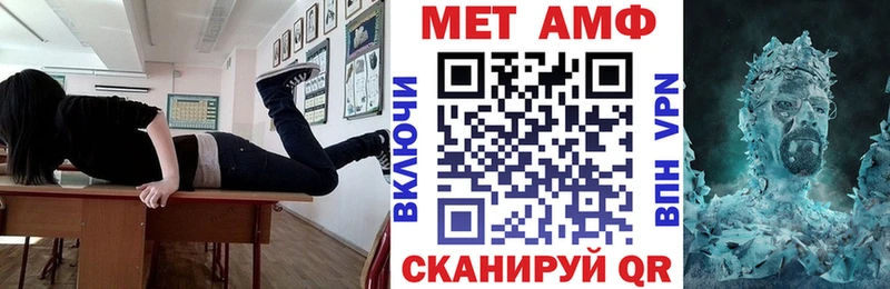 купить  цена  Междуреченск  АМФЕТАМИН Premium 