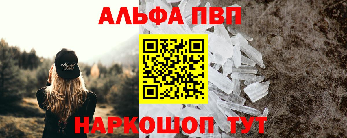 А ПВП СК Междуреченск