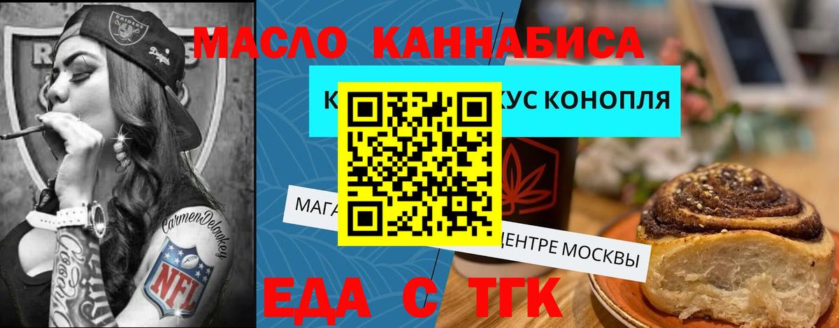 Метадон  Канабис  Мефедрон   Междуреченск  Вход с VPN  Гашиш  Cocaine 