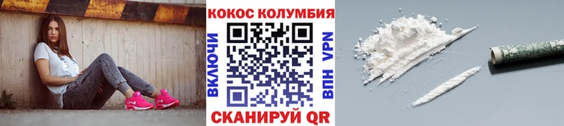 закладки  Междуреченск  COCAIN Боливия 