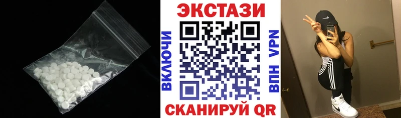 Ecstasy 99%  что такое наркотик  Междуреченск 