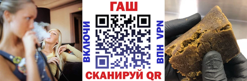 где найти   Междуреченск  shop официальный сайт  Гашиш hashish 