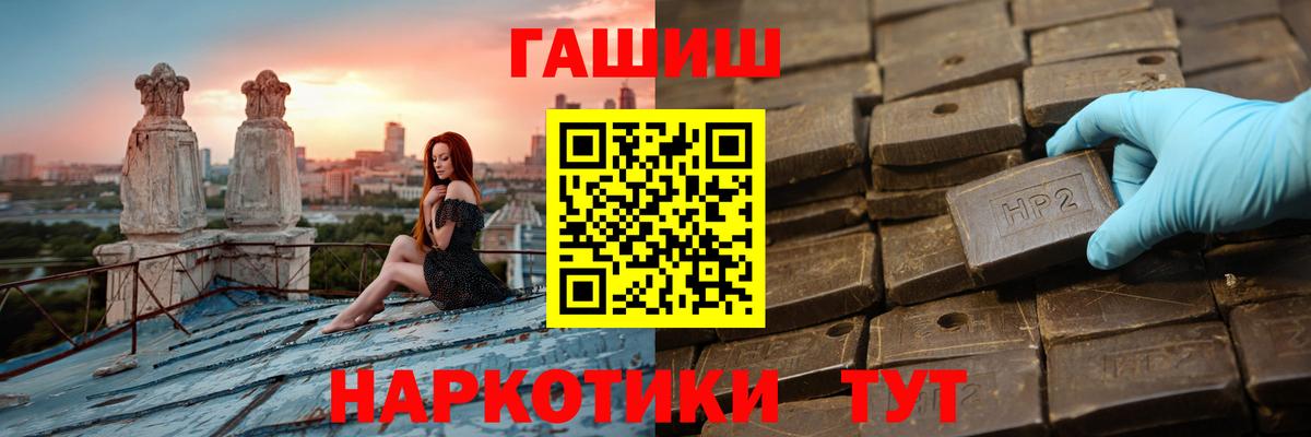 Гашиш VHQ Междуреченск