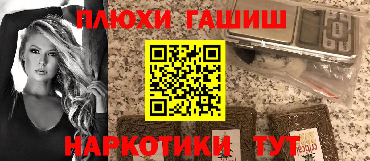 ГАШИШ Ice-O-Lator  ГАШИШ  Междуреченск  Гашиш hashish 