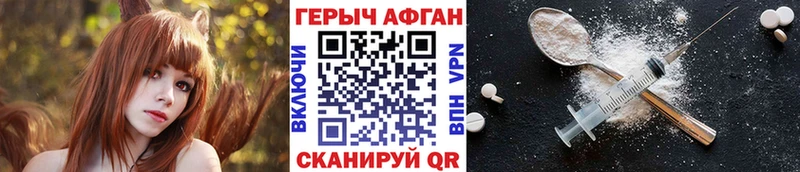 Героин белый  Междуреченск 
