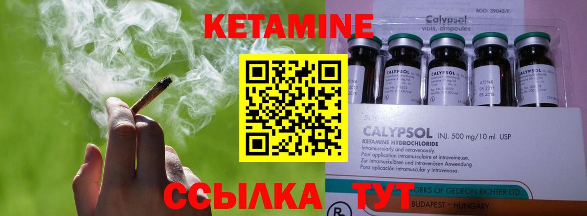 shop телеграм  Вход с VPN  Междуреченск  КЕТАМИН ketamine  КЕТАМИН VHQ  кракен зеркало 