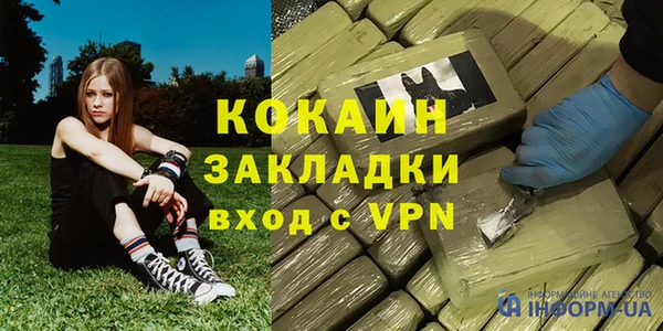 бутират Ладушкин