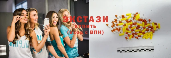 PSILOCYBIN Горнозаводск