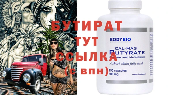 PSILOCYBIN Горнозаводск