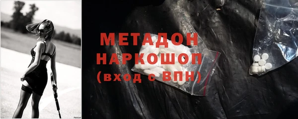 PSILOCYBIN Горнозаводск