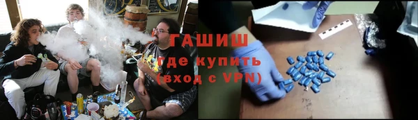 меф VHQ Горняк