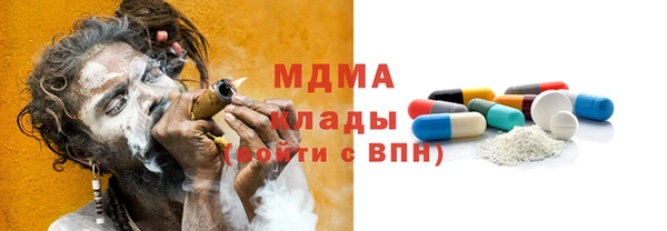 меф VHQ Горняк