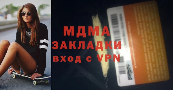 PSILOCYBIN Горнозаводск