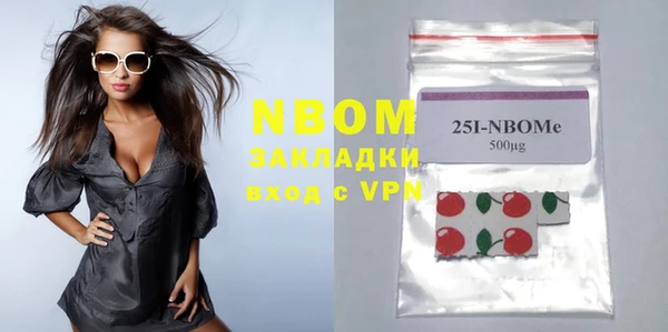 PSILOCYBIN Горнозаводск