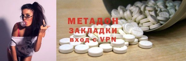 меф VHQ Горняк
