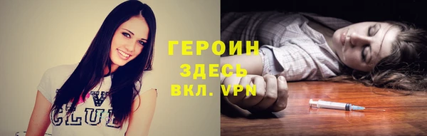 бутират Ладушкин
