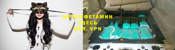 мет Лагань