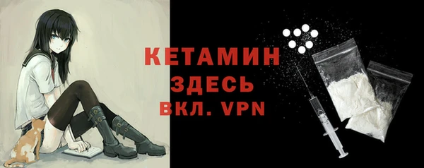 меф VHQ Горняк