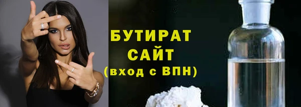 PSILOCYBIN Горнозаводск