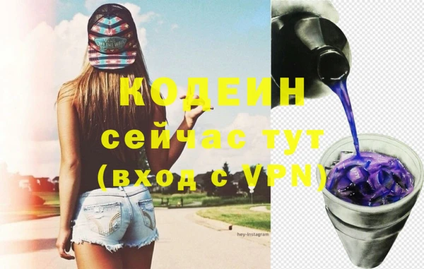 меф VHQ Горняк