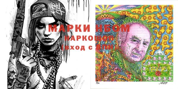 PSILOCYBIN Горнозаводск