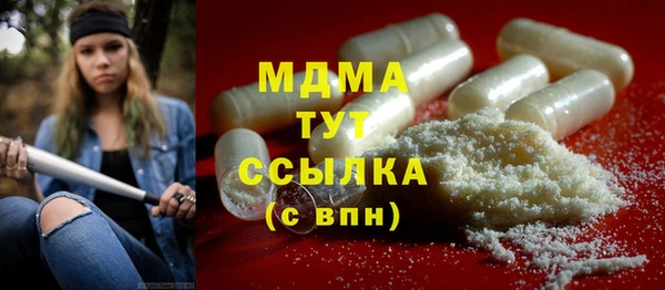 меф VHQ Горняк