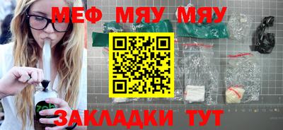 гашик Заводоуковск