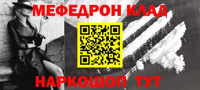 бошки Беслан