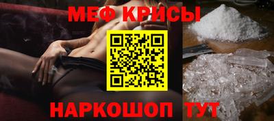 крисы Дубна