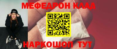 бошки Беслан