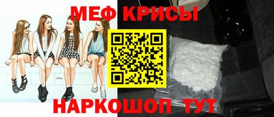 спиды Донской