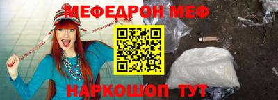 бошки Беслан