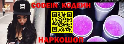 спиды Донской