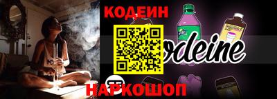 каннабис Донецк