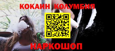 каннабис Донецк