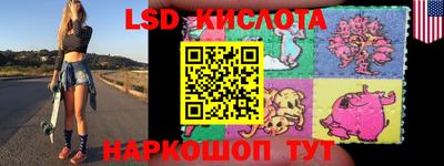 кокаин Жуковский