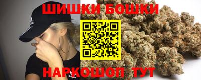кокаин Жуковский