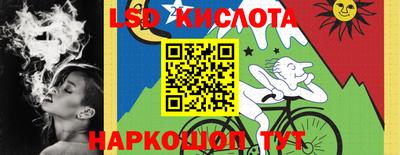 каннабис Донецк