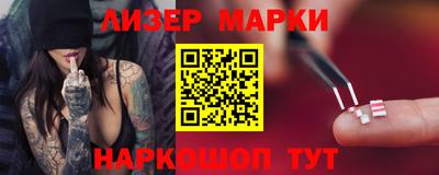 бошки Беслан