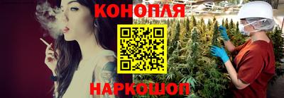 каннабис Донецк