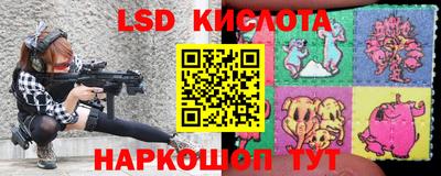 каннабис Донецк