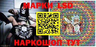 гашик Заводоуковск
