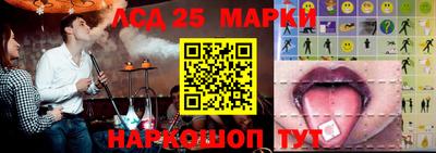 сатива Берёзовский