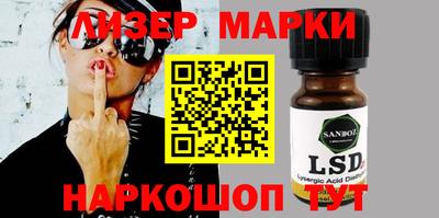 сатива Берёзовский