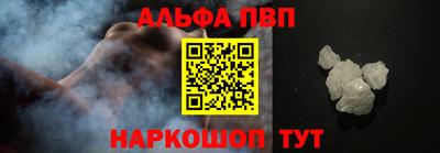 каннабис Донецк
