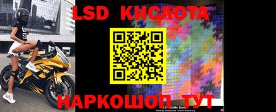 каннабис Донецк