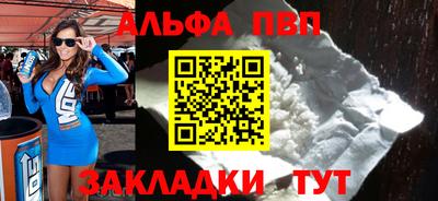 спиды Донской