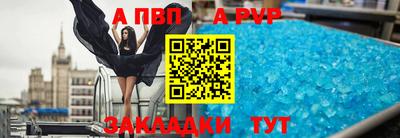 сатива Берёзовский