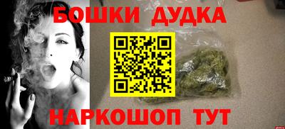 каннабис Донецк