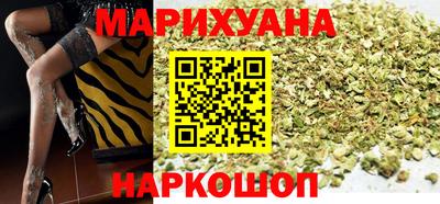 каннабис Донецк